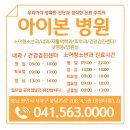 아이본병원 이미지