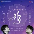 기획공연 이미지