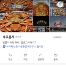 대술어묵 이미지