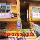 산너머 남촌 민박 이미지