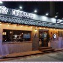 대한맥주집 - 성북구 동소문로24길 49 | 대한맥주집