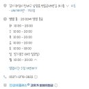 역골로49번길 네이버블로그