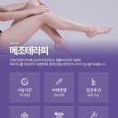 나에게 맞는 다이어트는 따로 있다 이미지