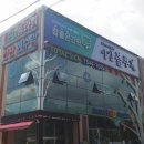 흥해치과의원 이미지