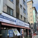 지에스25 화성병점점 | [화성 병점 맛집] 부드럽고 육즙 가득한 프리미엄 병점냉삼 맛집 병점빙삼 후기