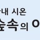 시온개발