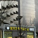 필라테스 | [대구/수성구] 필라테스숲 체험후기