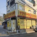 청수원식당 이미지