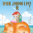 카페스이 네이버블로그