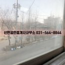 신한뷰공인중개사사무소 이미지