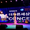 (사)푸른세상