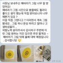 전래온화