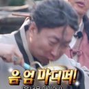 u-do white house | 천호 맛집 돈사동 강동직영점 강추 후기
