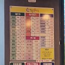 아이에스정육