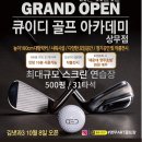 김냇과3 네이버블로그