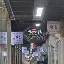 초우맛집식당