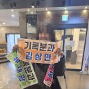 감사랑용인대힘찬태권도장 | 2025 전북특별자치도 태권도 협회 볼링대회 후기