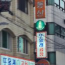 올래퍼피 네이버블로그