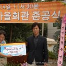 금곡2리마을회관 이미지