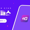예산-13 | 경기 컬처패스 신청방법, 여기어때 쿠폰, 쿠폰 시간, 실제 사용후기, 조기 예산 소진