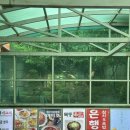 목동육칼