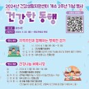 서면건강생활지원센터 이미지
