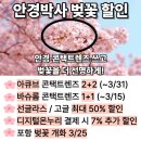 안경박사포항점 이미지