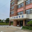 서곶중학교 이미지