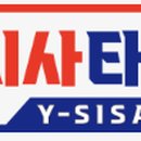 용계체육공원 이미지