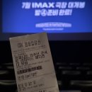 화도왕오리 | 7월 일상 - 인피니트 15주년 콘서트 리미티드 에디션 무비 | 톤28 | AAA 베이커리 | 카페리노 | 테무깡...