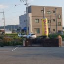 부안장수촌 이미지