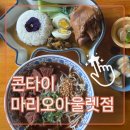 푸드하우스 금천세무서 | [가산동 맛집] 마리오아울렛 13층 가산디지털단지역 맛집 '콘타이 마리오아울렛점' 솔직 후기