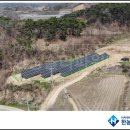 정안태양광발전소 이미지