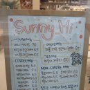 카페써니 이미지