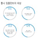 세종치과의원 이미지