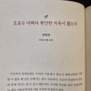 「왜 우리는 매일 거대 도시로 향하는가」북토크 | 왜 우리는 매일 거대도시로 향하는가 책 후기