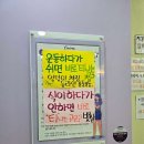 커브스 미아클럽 이미지