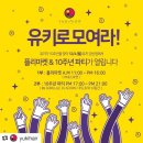 셀러엠마켓
