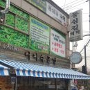 커피수공업 - 중구 | 커피수공업