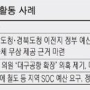 현대자동차(병영지점) | ﻿"내 밥그릇만 챙기면 돼" 국익·공동체 사라진 집단이기주의로 나라 망한다