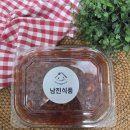 잃어버린 입맛 되찾기! 쫄깃 매콤 밥도둑 남진식품 오징어젓갈 추천 후기