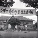 석보면사무소 이미지