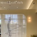 바디랑 필라테스 스튜디오 이미지