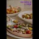 파크하이야트모텔 이미지