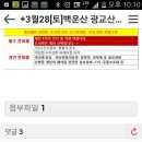 제네로소