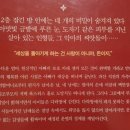다락방의꽃들 이미지