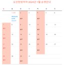 모던 한방약국 이미지