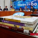 올바른 한국사 이미지