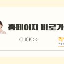 리안피부과의원 네이버블로그