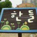 보평농장 이미지